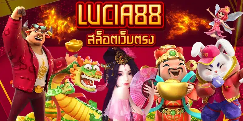 lucia88-banner